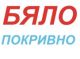 SUPERGLOSS-свръх покривно бяло